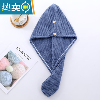 敬平[买2送1]吸水速干头巾女用加厚菠萝格长发干发帽包头浴帽 雾霾蓝