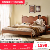 全友家居中古风小户型卧室家具实木床脚宽大床靠家用双人床