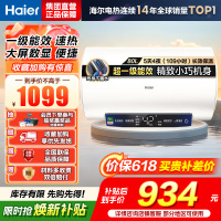 [TOP热卖]Haier/海尔80升电热水器家用卫生间储水式EC8001-MC3U1一级能效 智能速热 健康抑菌