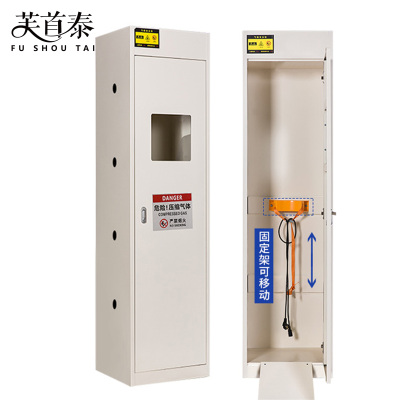 芙首泰气瓶柜单瓶500*450*1900mm台