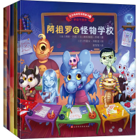 [M]宝宝情绪管理图画书 11(全5册)-9787569940954