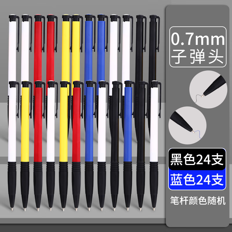 晨光M&G创意旋转多功能文具收纳盘办公桌面整理神器高效实用设计