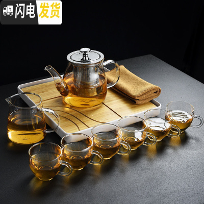 三维工匠玻璃茶具套装家用茶盘功夫茶杯泡茶壶办公室泡茶 大号玻璃茶壶(650)+公杯+6圆度杯+正方竹茶盘+茶巾 8件
