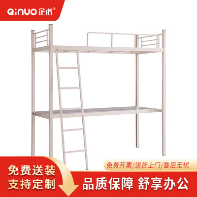 企诺铁架床不含桌柜QNBB2HFHB-07-88