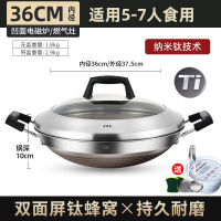 康巴赫不粘锅炒锅食品级不锈钢双耳锅圆底炒菜锅家用煤气灶双面钛蜂窝36cm+