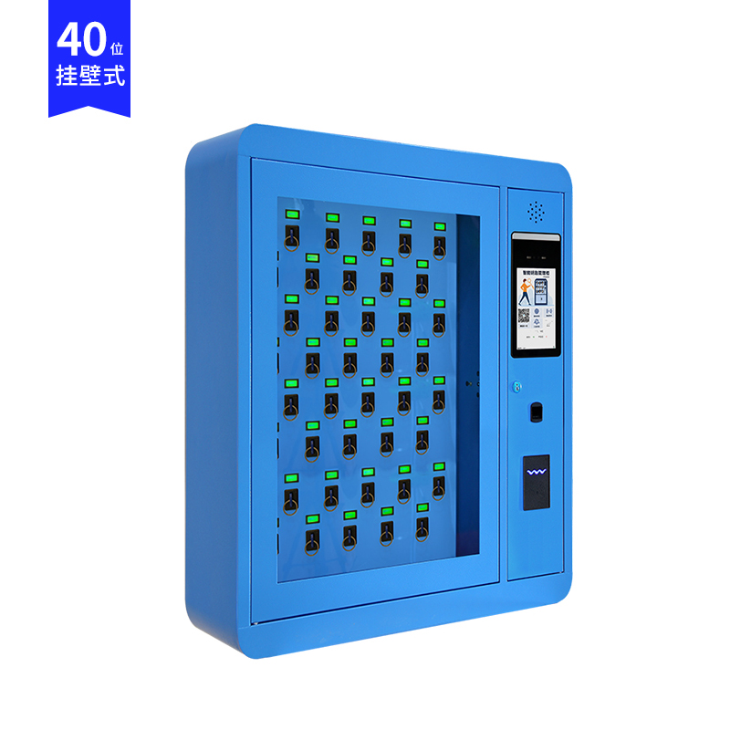 易企采 40位壁挂款智能钥匙柜 指纹刷卡密码钥匙箱单位车辆钥匙管理箱柜