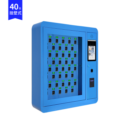 易企采 40位壁挂款智能钥匙柜 指纹刷卡密码钥匙箱单位车辆钥匙管理箱柜
