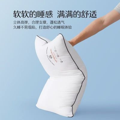水星家纺枕头三防枕芯单人不变形可水洗a类抗菌枕芯 (高款)48x74cm