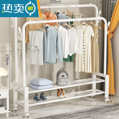 敬平简易晾衣架落地卧室家用阳台挂衣架室内折叠收纳衣帽凉晒衣服杆子 推荐⭐150-双杆-白+衣帽钩+双置物网.配轮子 中