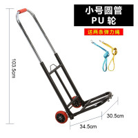 购物车买菜小拉车家用拉水车折叠进货拉杆车爬楼搬运车拖车小推车 三维工匠 黑色小号圆管橡胶轮+2根绑绳家用拖车