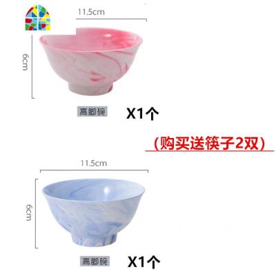 北欧碗碟陶瓷碗套装饭碗碗筷家用餐具套装吃饭米饭碗碗碟套装汤碗 FENGHOU 大理石纹-粉+蓝(高脚碗2个装)