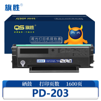 旗胜 硒鼓 PD-203 支