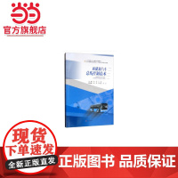 新能源汽车总线控制技术
