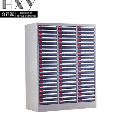 合祥源 文件柜分层抽屉 63抽文件柜 795*340*1010mm QX-WJG32 台