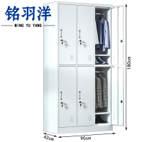 铭羽洋更衣柜4#六门台