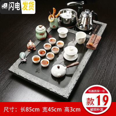 三维工匠整套紫砂功夫茶具套装家用陶瓷茶壶茶杯全自动茶炉台茶道实木茶盘 19荷塘月色茶盘白瓷茶具 24件