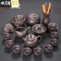 三维工匠紫砂茶具套装家用功夫茶具茶杯陶瓷泡茶茶壶茶道盖碗礼品礼盒 紫泥羡茗16头 16件