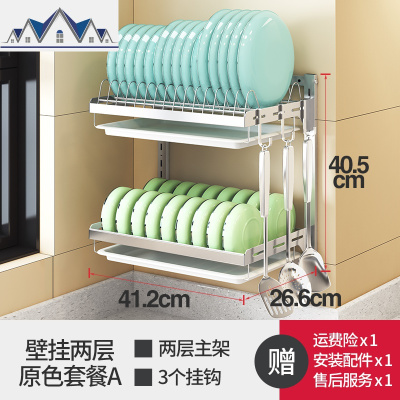 不锈钢厨房置物架免打孔放碗碟收纳沥水架壁挂墙上用品晾碗架三层 三维工匠