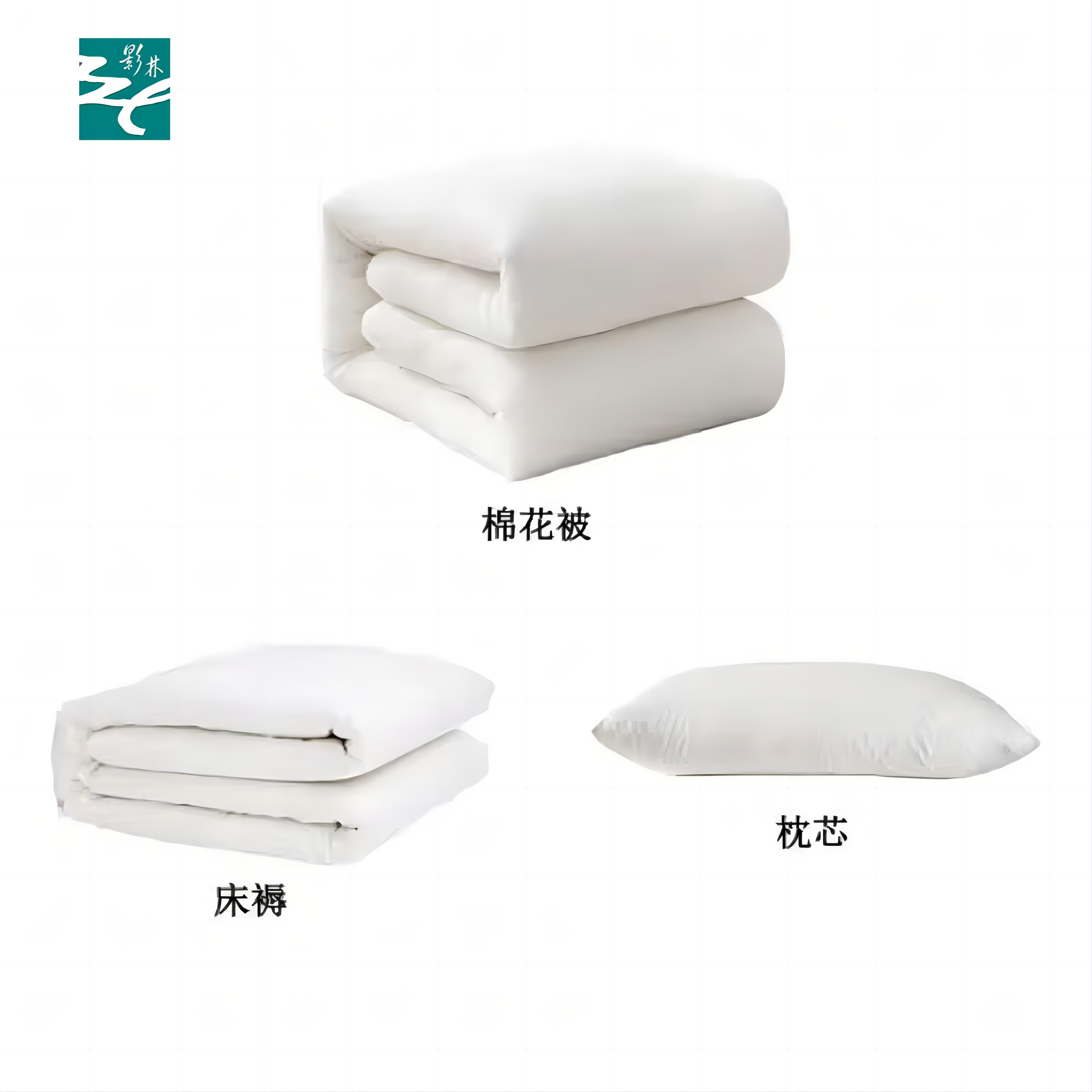 三件套 被子+褥子+枕芯 套