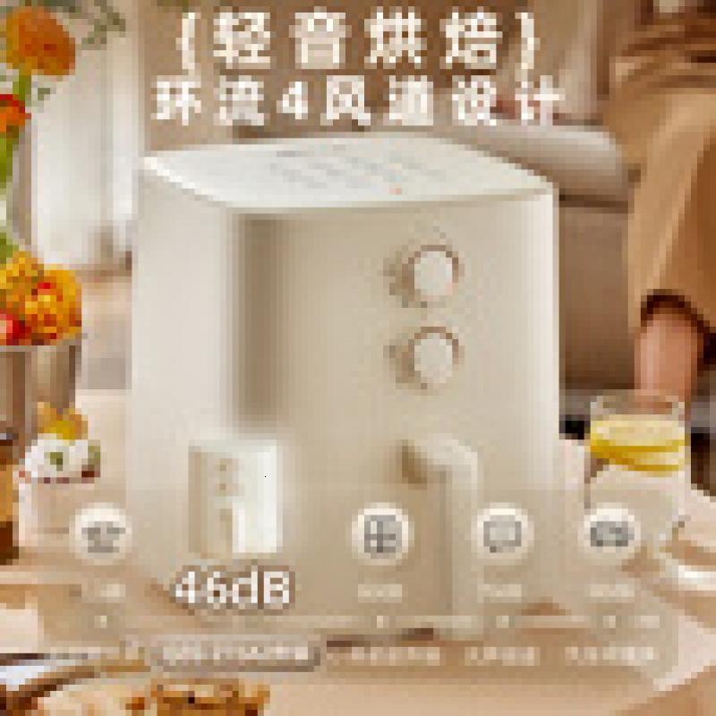 小熊(Bear)空气炸锅 不用翻面 全自动 5L家用大容量 QZG-Z15A2