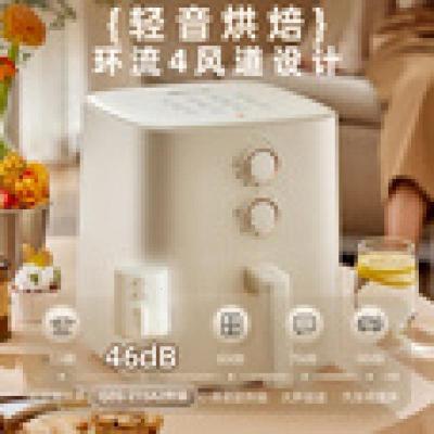 小熊(Bear)空气炸锅 不用翻面 全自动 5L家用大容量 QZG-Z15A2