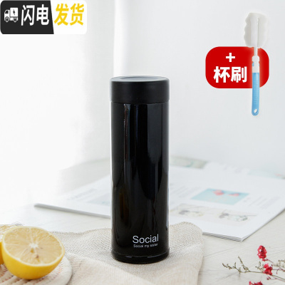 三维工匠ins保温水杯子瓶少女可爱个性潮流便携大容量简约清新森系学生小 黑色保温杯