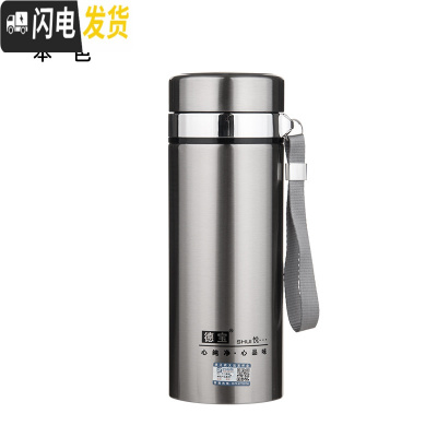 三维工匠大容量不锈钢保温杯1000男士商务水杯办公泡茶杯车载1户外旅行 800