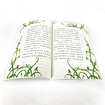 [M]歪脑袋木头桩(2上彩绘注音版有声朗读版)/快乐读书吧-9787100174183