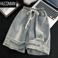 HLCOMAN黄泥牛仔短裤男潮牌痞帅美式复古水洗做旧工装风宽松休闲五分中裤