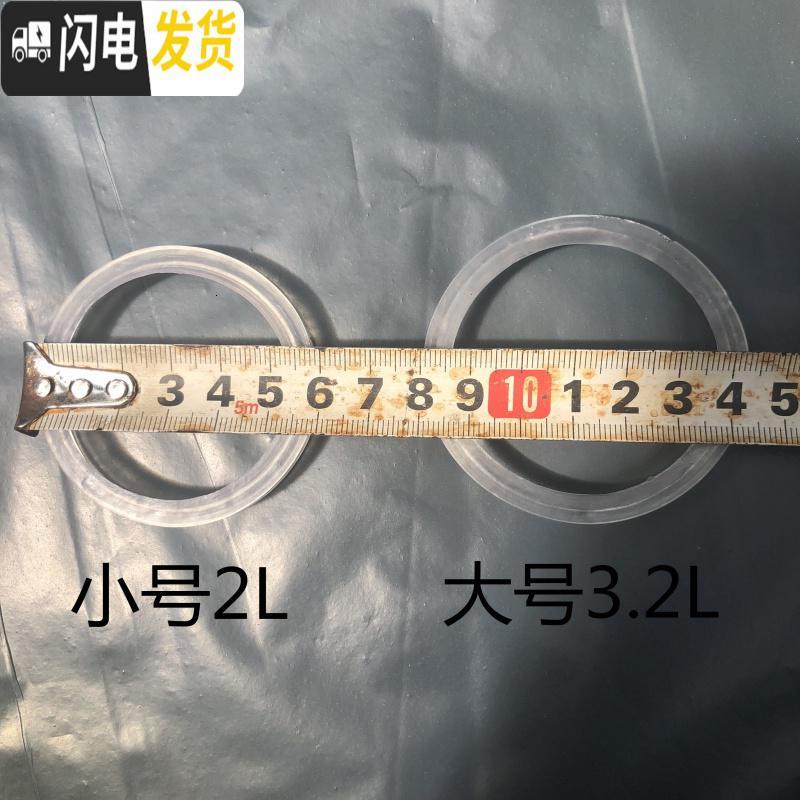 三维工匠3个装暖水壶密封圈热水瓶食品级硅胶圈防漏水垫可高温茶瓶外壳圈 3.2[8磅]密封圈3个保温壶
