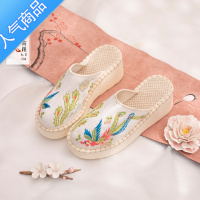 SUNTEK绣花拖鞋坡跟高跟妈妈鞋民族风刺绣中国风女鞋搭配麻棉旗袍鞋布鞋