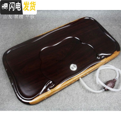 三维工匠黑檀木茶盘整块实木实用功夫茶具小号平板茶台简约排水 黑檀山友祥云约62*34*4.5CM±1