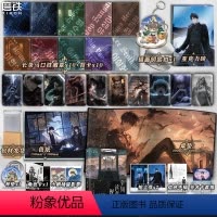 [正版]豪华版全知读者视角2 小说中文 sing N song 韩国国民小说 末世无限流奇幻 青春文学悬疑小说 磨铁图