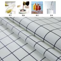 家柏饰(CORATED)格子桌布防水防油免洗防烫茶几布艺台布北欧书桌桌垫pvc餐桌布