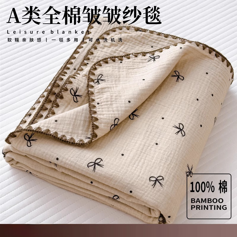 A类毛巾被纯棉100全棉双层纱布盖毯空调沙发毯午睡毛毯子2026新款