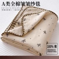A类毛巾被纯棉100全棉双层纱布盖毯空调沙发毯午睡毛毯子2026新款