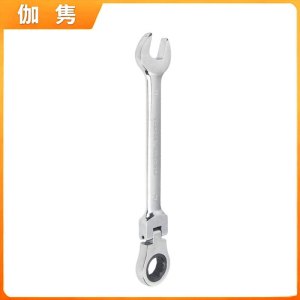 伽隽 棘轮扳手 23mm把