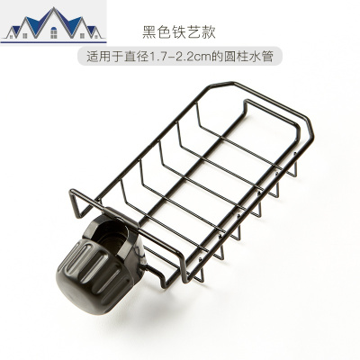 厨房用品置物架水龙头沥水架壁挂不锈钢家用水池水抹布收纳架子 三维工匠