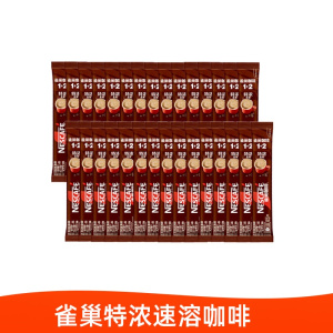 雀巢咖啡特浓30条1+2速溶三合一意式浓醇咖啡粉