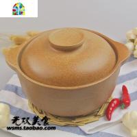 封后95折本色无釉砂锅原汁原味宝宝孕妇专用无涂层平定土砂锅烧坏换新 FENGHO 18X8.5厘米1100ML送垫送炖锅