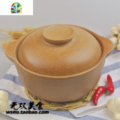封后95折本色无釉砂锅原汁原味宝宝孕妇专用无涂层平定土砂锅烧坏换新 FENGHO 18X8.5厘米1100ML送垫送炖锅