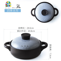 封后砂锅炖锅家用燃气明火陶瓷煲汤锅小沙锅汤锅可高温瓦罐汤煲 F 迷迭花开3.5L(适合3-4人耐热600℃多次烧制工艺收