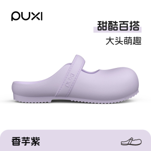 朴西软芙芙包头拖鞋女夏季软底防滑透气外穿居家舒适玛丽珍凉拖鞋