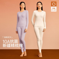 A类全棉秋衣秋裤套装纯棉保暖内衣女圆中领抗静电打底棉毛衫