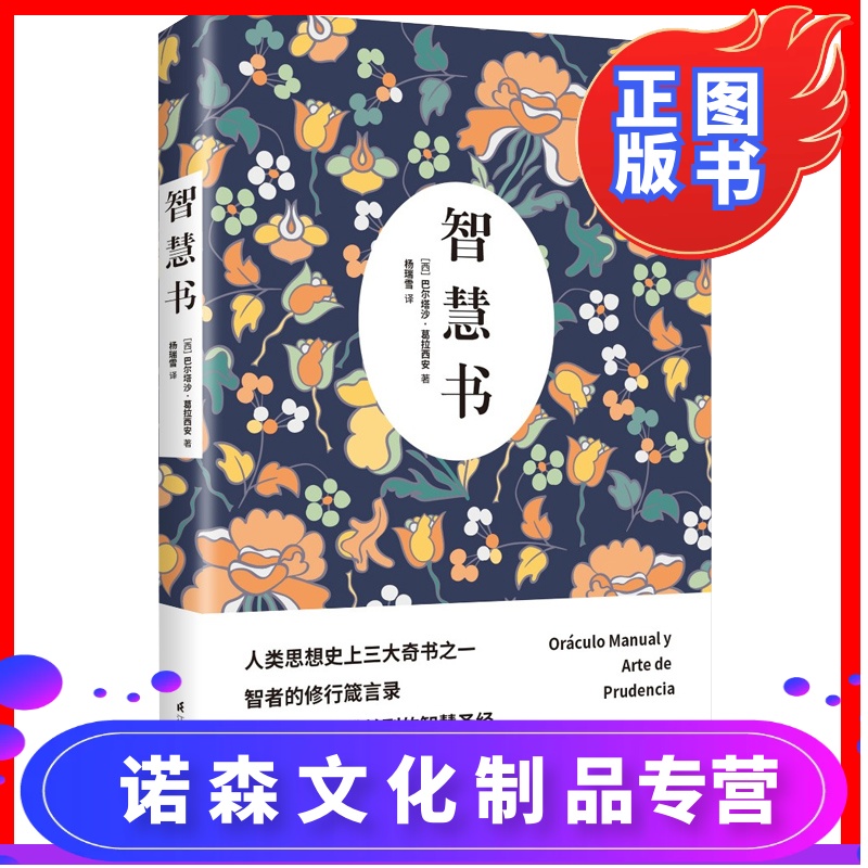 仙子的修行karma书书,仙子的修行轩辕明珠,仙子的修行_大山谷图库