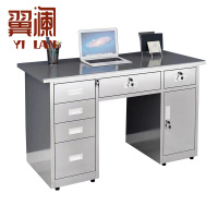 翼澜 职员桌 1.4米 张