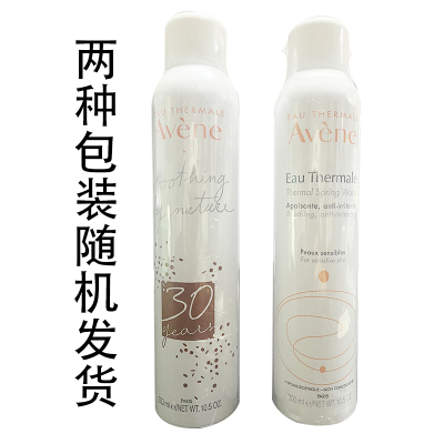 法国雅漾（Avene）舒泉调理喷雾300ML*2（呵护敏感肌，定妆爽肤水化妆水）