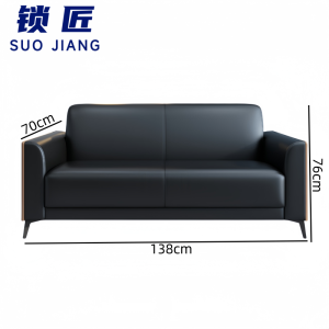 锁匠 办公沙发