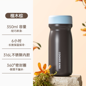 炊大皇316L不锈钢保温杯便携口袋杯子保冷小巧超轻外出350ml