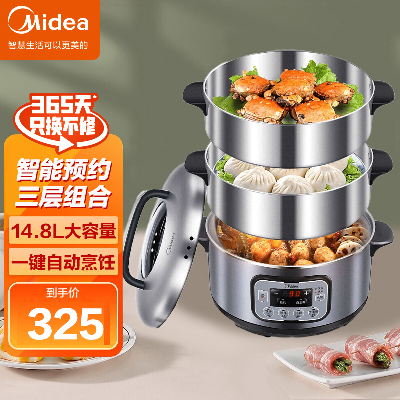 【电蒸锅 不锈钢】报价行情_排行_品牌_参数_怎么样_图片_商家-苏宁